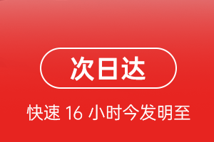 运城机场空运航空货运 航空货运